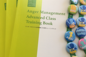 アンガ―マネジメント応用講座,自分を変える方法を学ぶ,子育てのイライラ,怒りの本当の正体,心理トレーニング