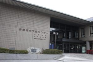 多賀城市中央公民館,多賀城市文化センター,HP内画像,正面玄関,成人教育事業開催