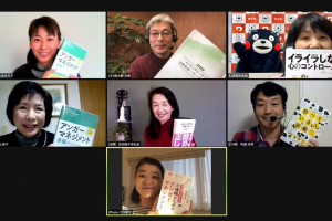 日本アンガーマネジメント協会東北支部,交流会,Zoom開催,安心して参加